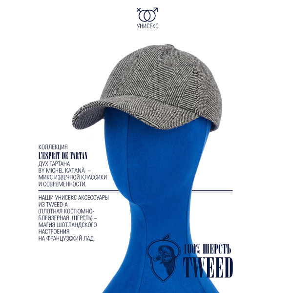 Бейсболка мужская Michel Katana Бейсболка мужская Michel Katana