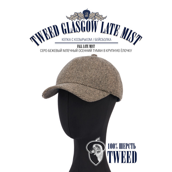 Бейсболка мужская Michel Katana Бейсболка мужская Michel Katana