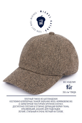 Бейсболка мужская Michel Katana