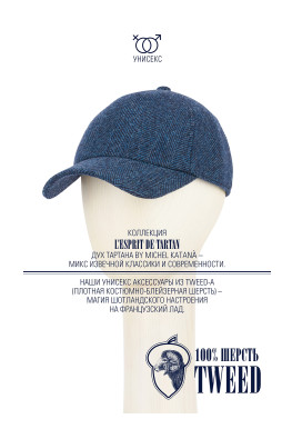 Бейсболка мужская Michel Katana