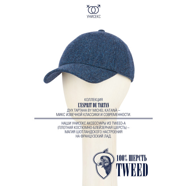 Бейсболка мужская Michel Katana Бейсболка мужская Michel Katana