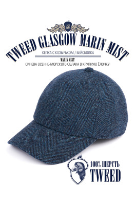 Бейсболка мужская Michel Katana