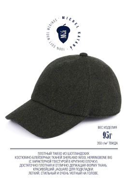 Бейсболка мужская Michel Katana