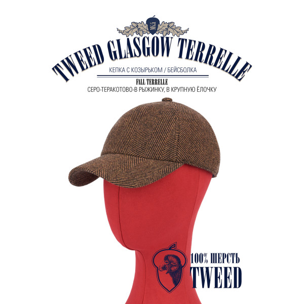 Бейсболка мужская Michel Katana Бейсболка мужская Michel Katana