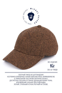 Бейсболка мужская Michel Katana