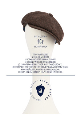 Бейсболка мужская Michel Katana