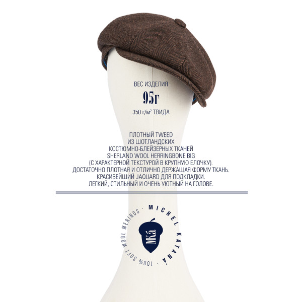 Бейсболка мужская Michel Katana Бейсболка мужская Michel Katana