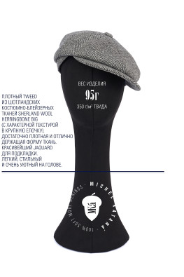 Бейсболка мужская Michel Katana