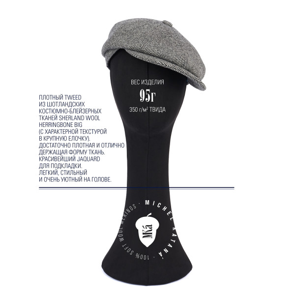 Бейсболка мужская Michel Katana Бейсболка мужская Michel Katana