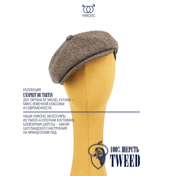 Бейсболка мужская Michel Katana Бейсболка мужская Michel Katana