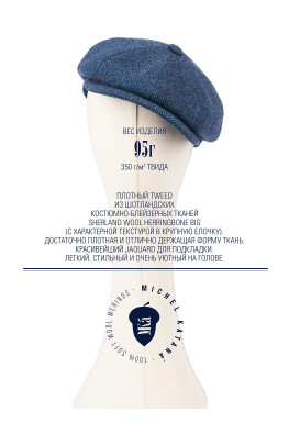 Бейсболка мужская Michel Katana