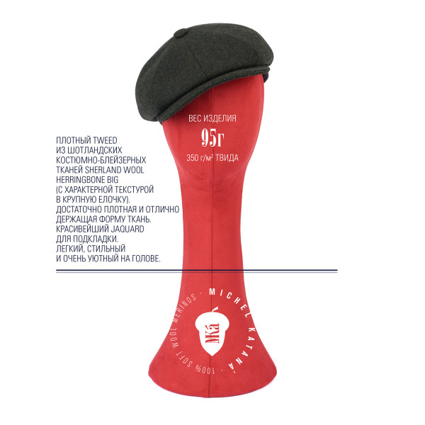 Бейсболка мужская Michel Katana Бейсболка мужская Michel Katana