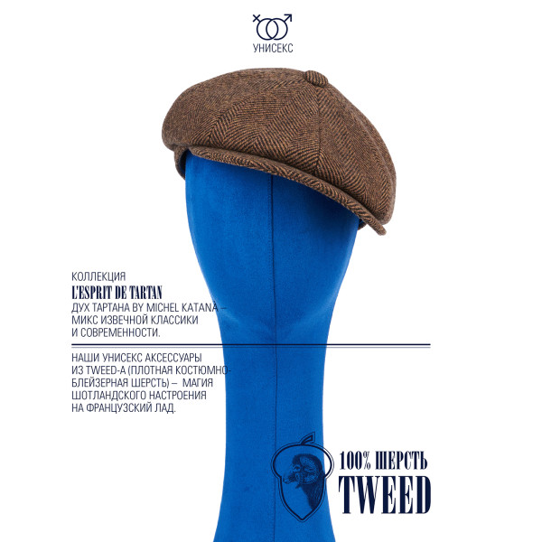 Бейсболка мужская Michel Katana Бейсболка мужская Michel Katana