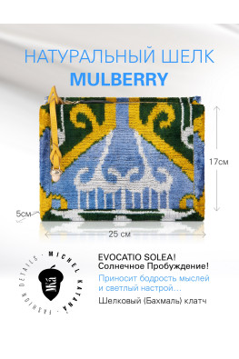 Сумка-клатч из Шелка Женская Michel Katana